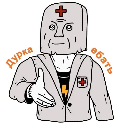 Стикер «Двач-1»