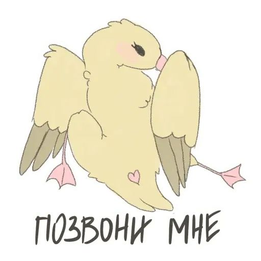 Стикер «Злые, но милые-3»