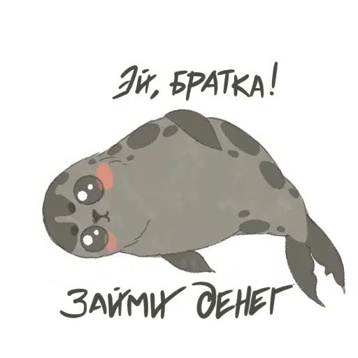 Стикер «Злые, но милые-6»