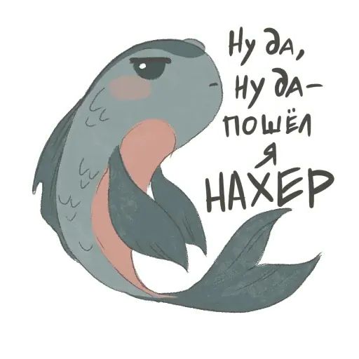 Стикер «Злые, но милые-9»