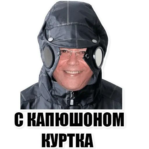 Картинка хочу трахаться