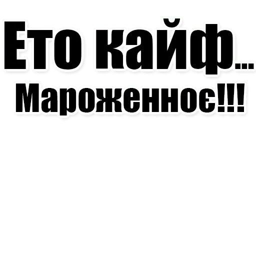 Стикер «Хочу Трахаться-4»