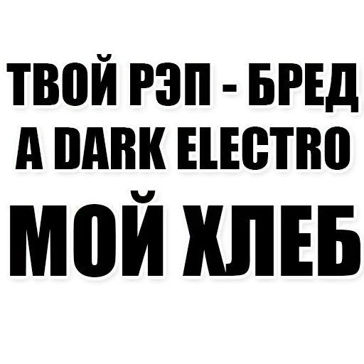 Стикер «Хочу Трахаться-7»