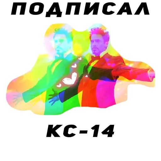 Стикер «Капитальное строительство-1»