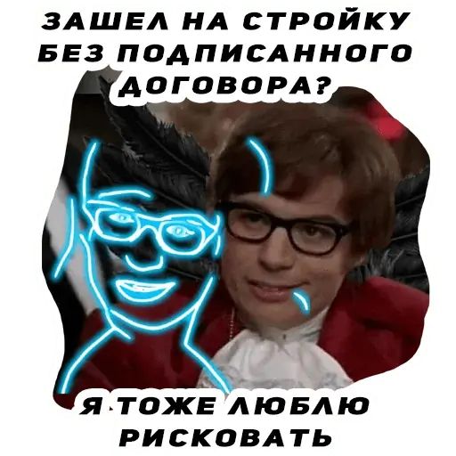 Стикер «Капитальное строительство-12»