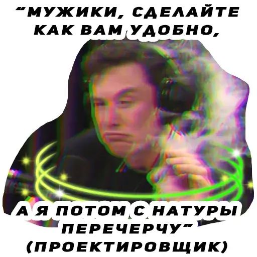 Стикер «Капитальное строительство-3»