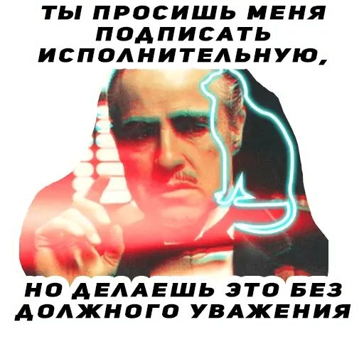 Стикер «Капитальное строительство-4»