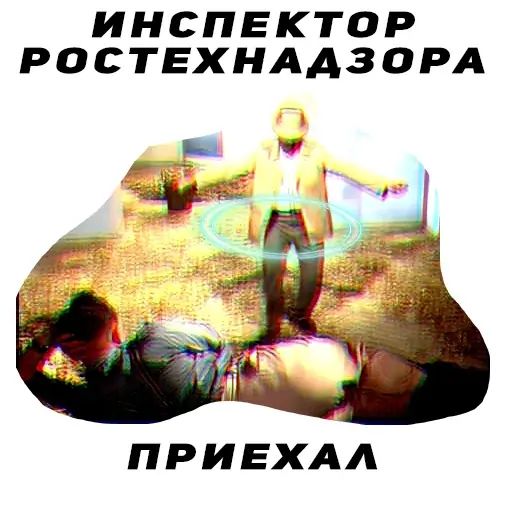Стикер «Капитальное строительство-9»