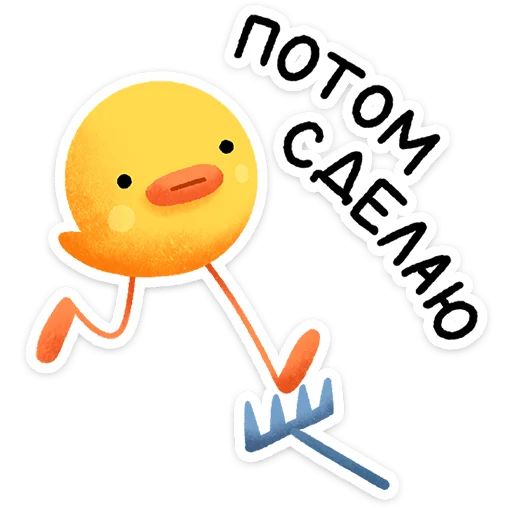 Стикер «Цыпчик-7»