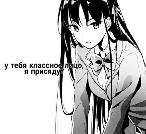 Стикер «Пошлые аниме пикчи-1»