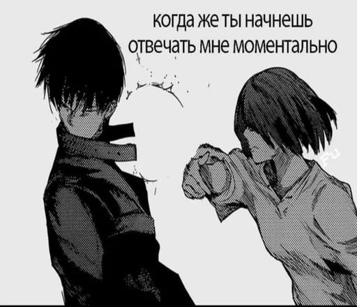Стикер «Пошлые аниме пикчи-5»