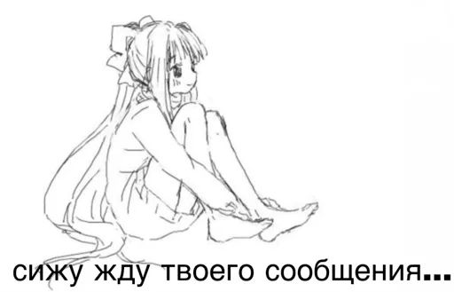 Стикер «Пошлые аниме пикчи-6»