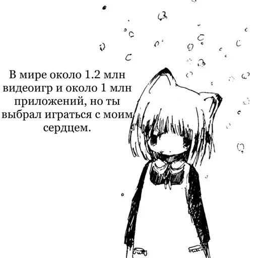 Стикер «Пошлые аниме пикчи-7»