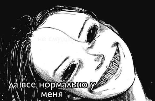 Стикер «Пошлые аниме пикчи-8»