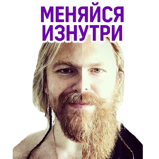 Евгений черешнев фото