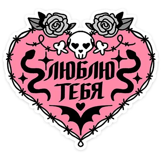 Стикер «Зверушки-татушки-4»