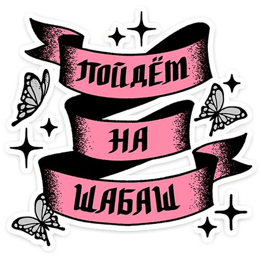 Стикер «Зверушки-татушки-6»