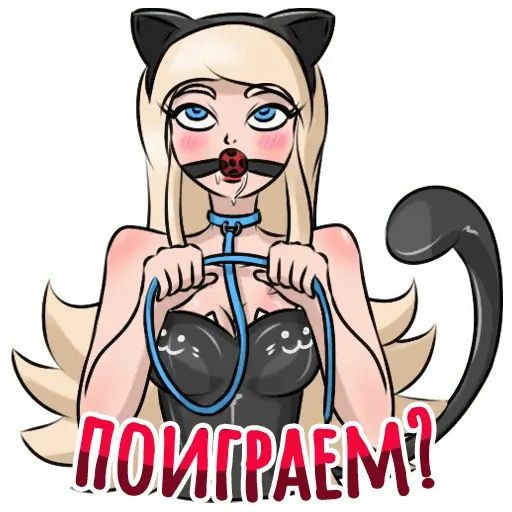 Стикер «Секспак-2»