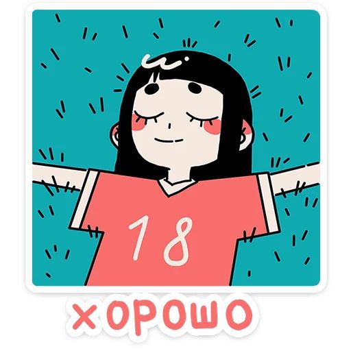 Стикер «Шома-10»