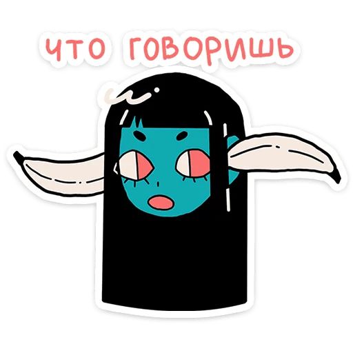 Стикер «Шома-9»