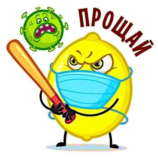 Стикер «Чай с лимоном-2»