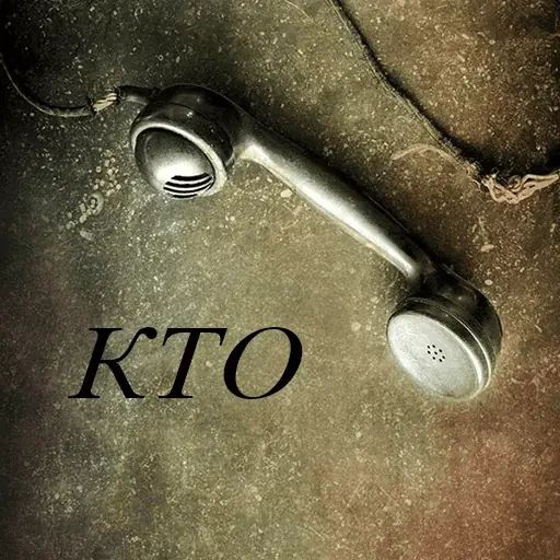 Стикер «До связи-10»