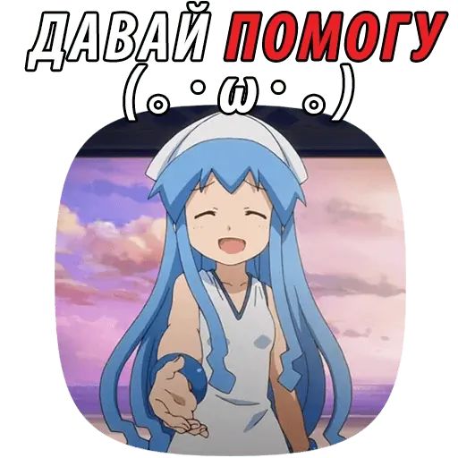 Стикер «Вторжение Кальмарки-11»