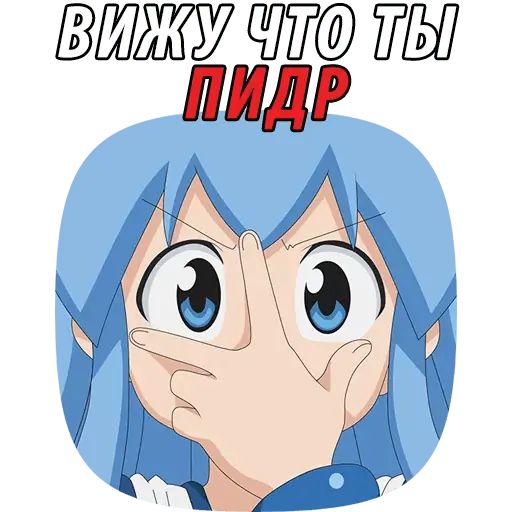 Стикер «Вторжение Кальмарки-3»