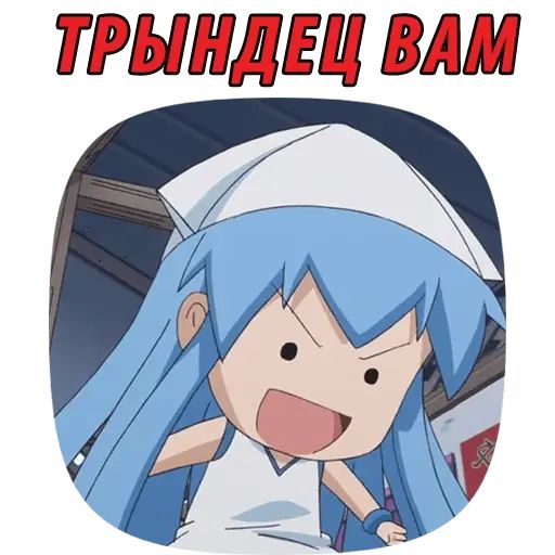 Стикер «Вторжение Кальмарки-7»