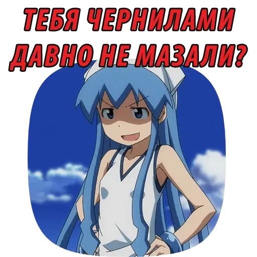 Стикер «Вторжение Кальмарки-9»