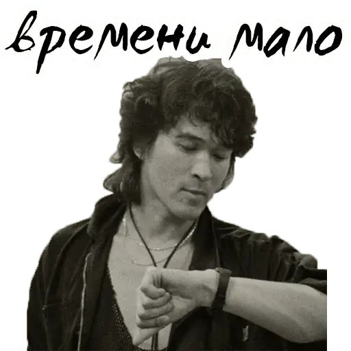 Стикер «Группа Кино-5»