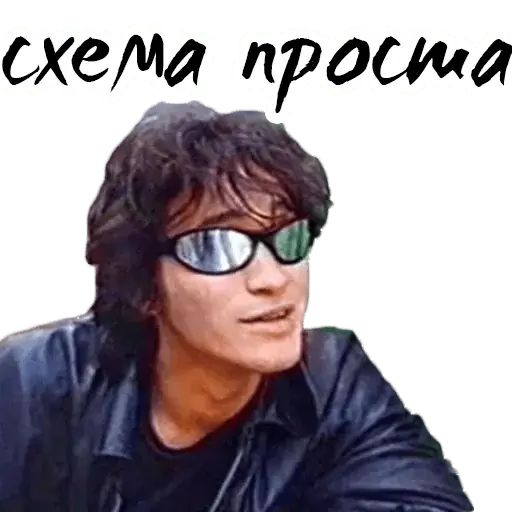 Стикер «Группа Кино-9»
