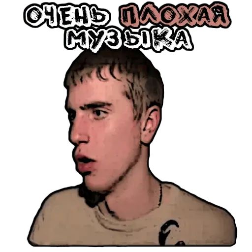Стикер «Музыка-11»
