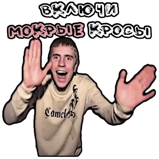 Стикер «Музыка-12»