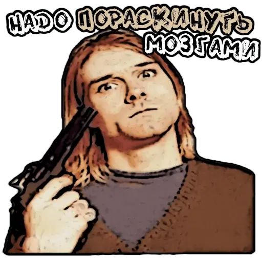 Стикер «Музыка-2»