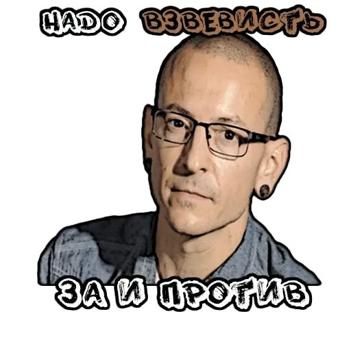 Стикер «Музыка-3»