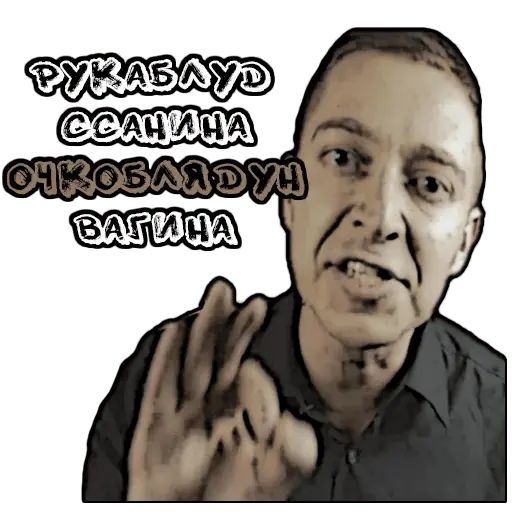 Стикер «Музыка-5»