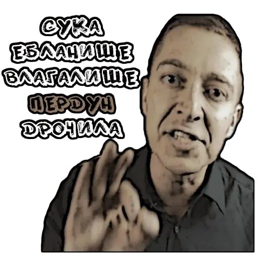 Стикер «Музыка-6»