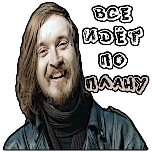 Стикер «Музыка-9»