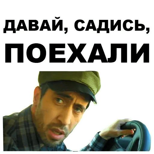 Стикер «Горцы от ума-11»