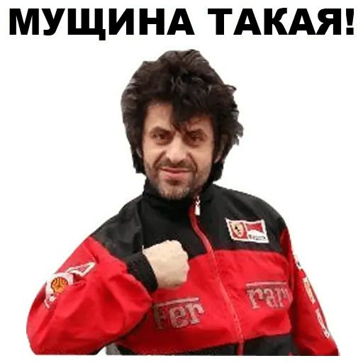Стикер «Горцы от ума-2»