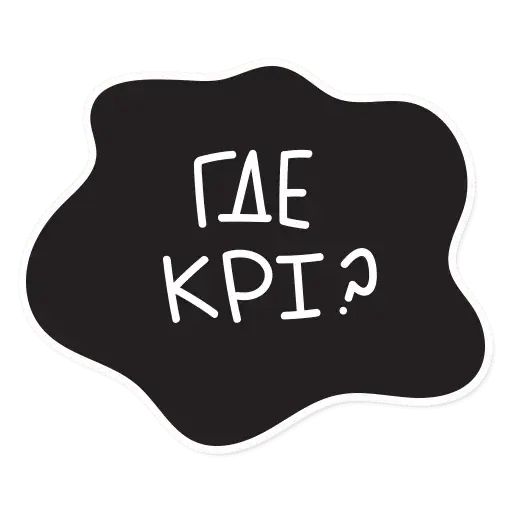 Стикер «Копирайтер-5»