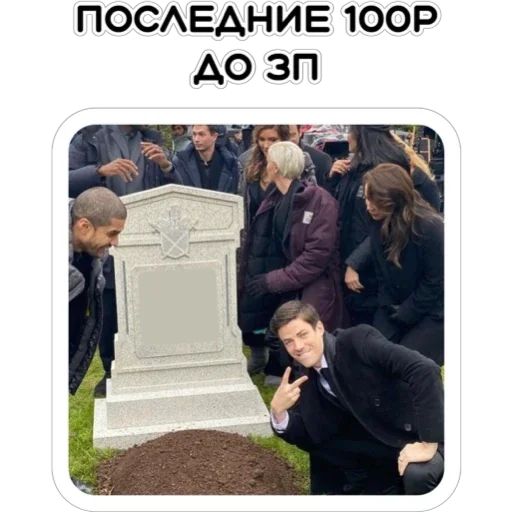 Стикер «Курьерская сила-12»