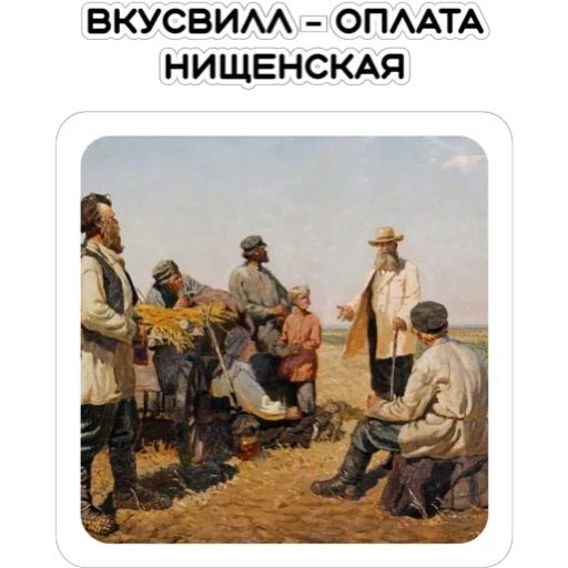 Стикер «Курьерская сила-3»
