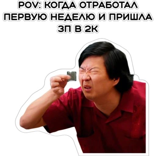 Стикер «Курьерская сила-4»