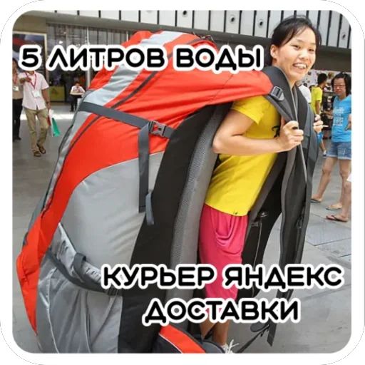 Стикер «Курьерская сила-5»