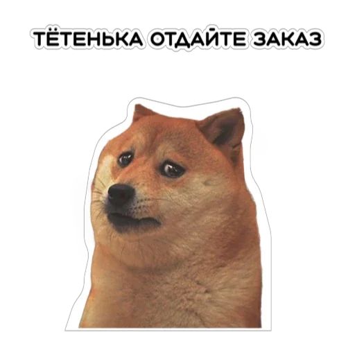 Стикер «Курьерская сила-6»