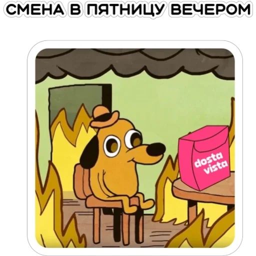 Стикер «Курьерская сила-7»