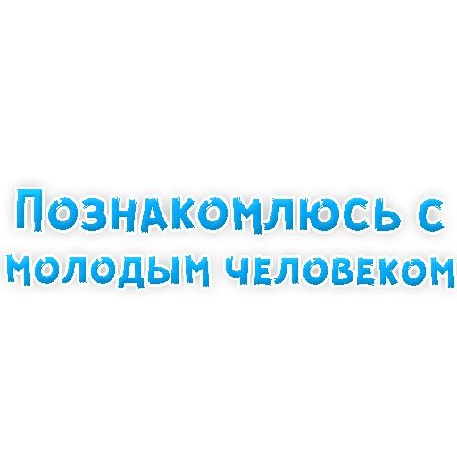 Телеграм Знакомства Екатеринбург