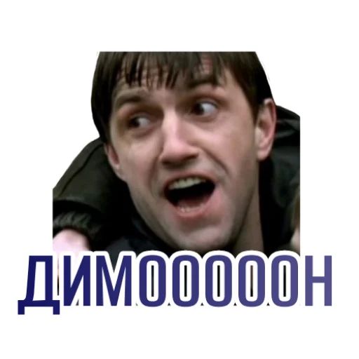 Стикер «Мемы на все случаи жизни-10»